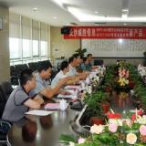 威勝信息數(shù)字化故障指示器和專變采集終端順利通過新產品新技術鑒定
