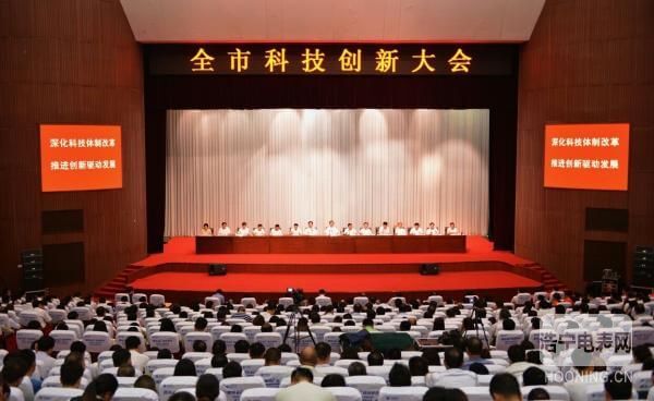 8月11日，許昌市召開科技創(chuàng)新大會，回顧總結近年來全市科技創(chuàng)新工作成績，表彰獎勵科技創(chuàng)新先進單位和個人，對當前和今后一個時期的科技創(chuàng)新工作進行安排部署。市委書記王樹山、市長武國定出席會議并講話。