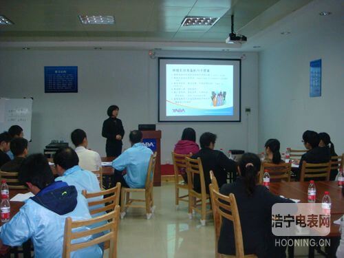 “加強(qiáng)班組建設(shè)，提高生產(chǎn)效率”培訓(xùn)