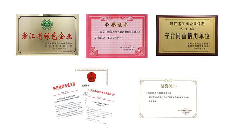 科技進(jìn)步，榮譽(yù)見證