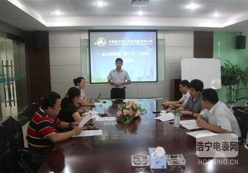 航天泰瑞捷首次初級(jí)內(nèi)訓(xùn)師選拔圓滿(mǎn)完成