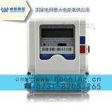威勝dds102單相電能表為什么反轉(zhuǎn)？