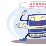 農(nóng)村電改，感覺電表速度變快，你找過原因嗎？