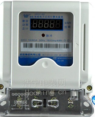 磁卡電度表是什么？磁卡電度表的分類？