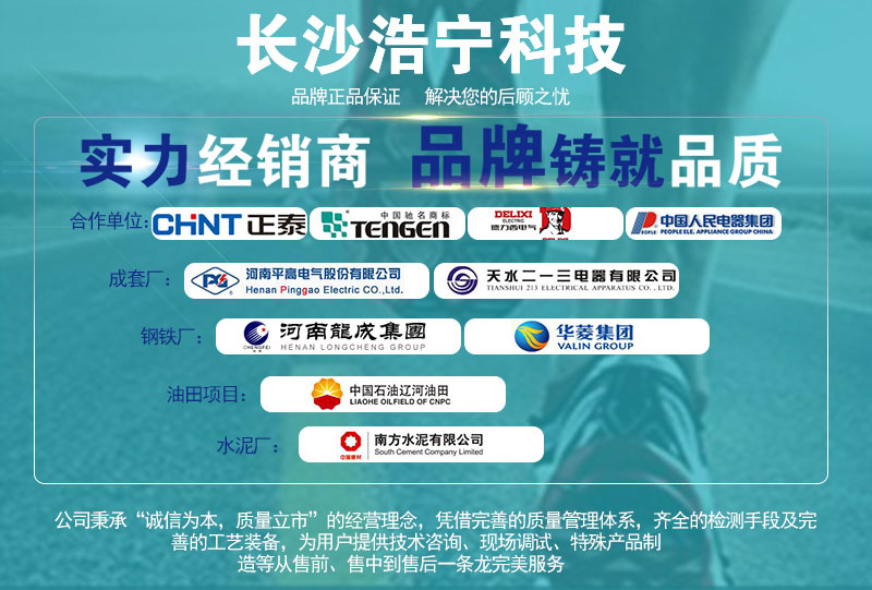 智能電表和磁卡電表一樣嗎？有什么區(qū)別？