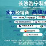智能電表和磁卡電表一樣嗎？有什么區(qū)別？