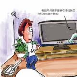 什么是智能電表？智能電表的缺陷？