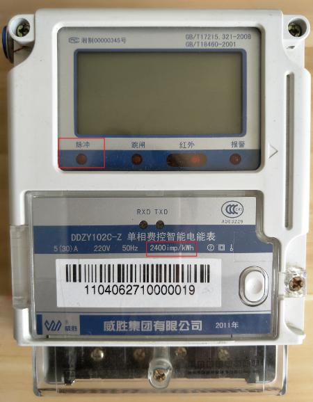 單相電表上的脈沖燈代表什么？以威勝DDZY102單相電能表簡單講解
