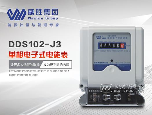 如何正確選擇電表以及電表安裝的注意事項？