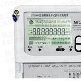 威勝電表DTSD341-U1三相四線多功能電能表要怎么看液晶屏上的符號(hào)代碼？