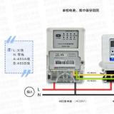 威勝電表DDZY102-Z單相載波電表、威勝單相電子式電表DDS102與威勝集中器接線時(shí)有哪些不同？