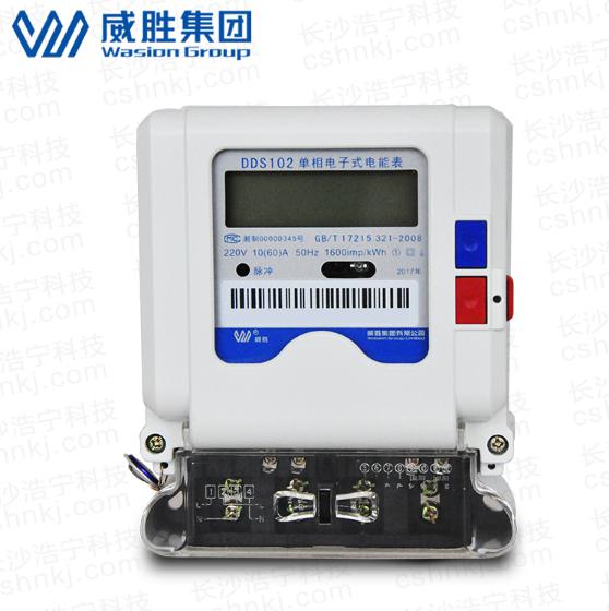 威勝電表DDS102-T1單相電能表上的銘牌參數(shù)代表什么？
