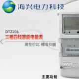 杭州海興DTZ208三相四線智能電能表怎么接線？