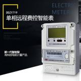 科陸DDZY719單相電能表上脈沖燈代表什么？
