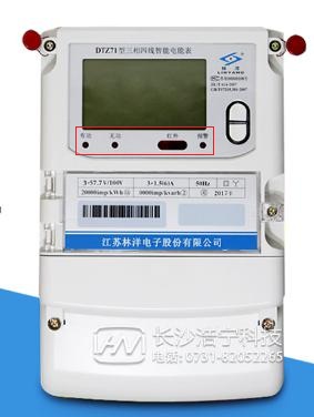 江蘇林洋DTZ71智能電能表出現(xiàn)報(bào)警燈常亮是什么原因？