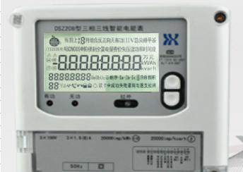 杭州海興DSZ208智能電表代表怎么看懂顯示屏？