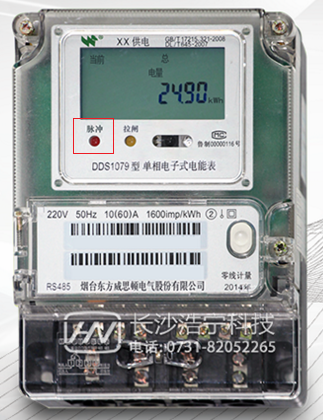 煙臺威思頓DDS1079單相電能上脈沖燈代表什么含義？