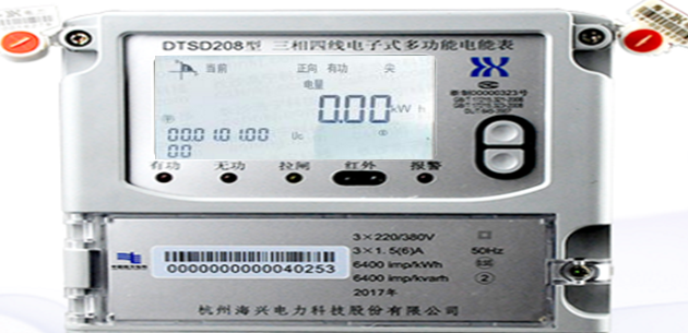 杭州海興DTSD208三相四線電子式多功能電能表怎么看電量？
