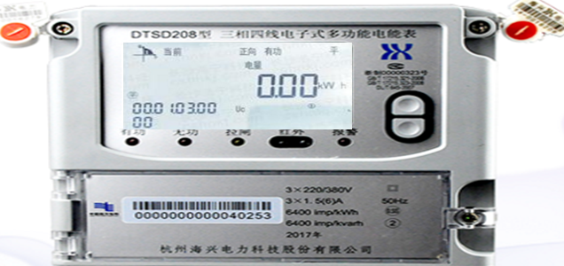 杭州海興DTSD208三相四線電子式多功能電能表怎么看電量？