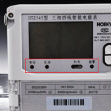 杭州華立DTZ545三相四線(xiàn)智能電能表上報(bào)警燈閃爍是什么問(wèn)題？
