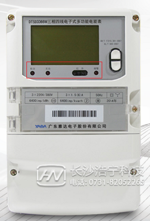 廣東雅達(dá)DTSD3366W三相四線多功能電表常見的一些故障報(bào)警有哪些？
