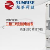 杭州炬華DSZ1296三相三線智能電能表有什么功能特點(diǎn)？