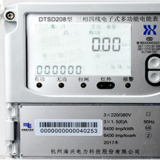 杭州海興DTSD208三相四線電子式多功能電能表可以通過(guò)代碼查詢有無(wú)功電量嗎？