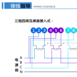 杭州炬華DTSD1296三相四線多功能電能表加了互感器怎么接線？
