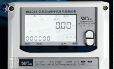 威勝DSSD331-U1三相三線電能表怎么通過代碼查詢有無功電量嗎？