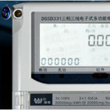 威勝DSSD331-U1三相三線電能表怎么通過代碼查詢有無功電量嗎？