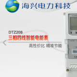杭州海興DTZ208三相四線智能電能表有什么功能特點(diǎn)？