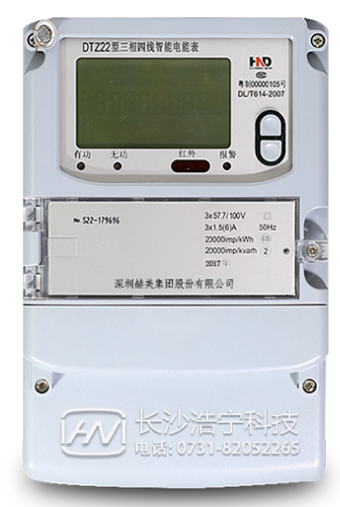 深圳浩寧達(dá)DTZ22三相四線智能電能表如何理解尖、峰、平、谷？