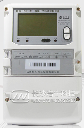 杭州炬華DSSD1296三相三線多功能電能表如何理解尖、峰、平、谷？