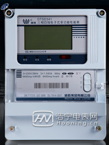 威勝DTSD341-MC3三相四線電表使用前需要檢查注意些什么？