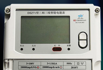 江蘇林洋DSZ71三相三線智能電能表怎么理解有功和無(wú)功？