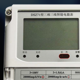 江蘇林洋DSZ71三相三線(xiàn)智能電能表怎么理解有功和無(wú)功？