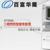 杭州百富華隆DTZ532如何理解尖、峰、平、谷？