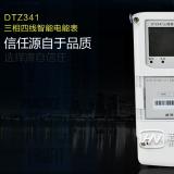 簡述長沙威勝DTZ341電表四個(gè)新型智能表的特點(diǎn)？