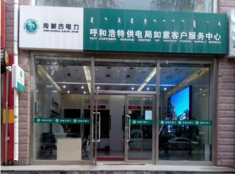 投訴：資料齊全電表過(guò)戶(hù)為何遲遲辦不下來(lái)