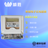 威勝DDSY102-K3/額定電壓為220V/有5（40）A、10（60）A等